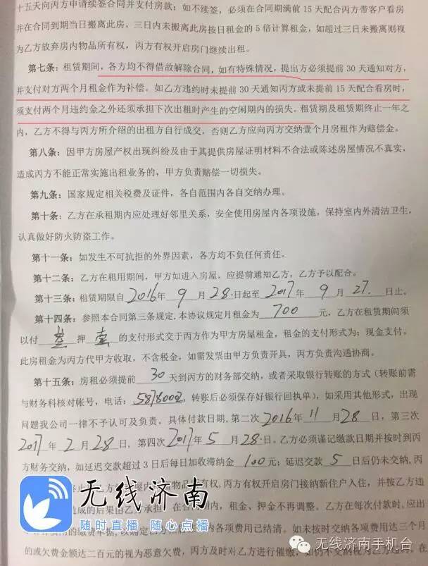 大学生被人骗签了租房合同怎么办,为上学签订租房合同有骗局吗