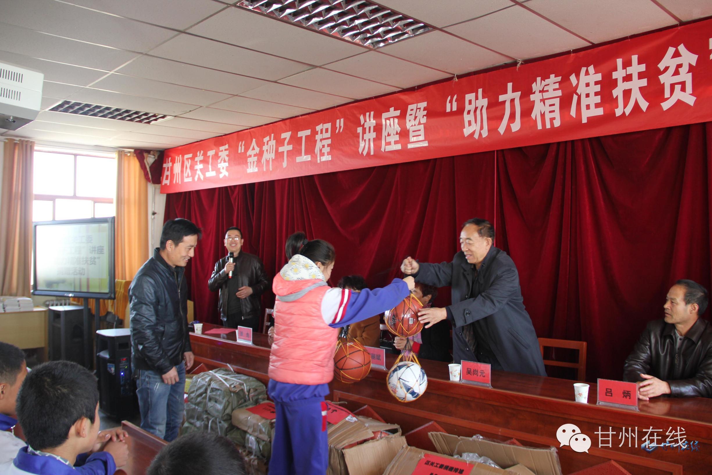 关工委捐赠图书活动,关工委到学校开展关爱活动