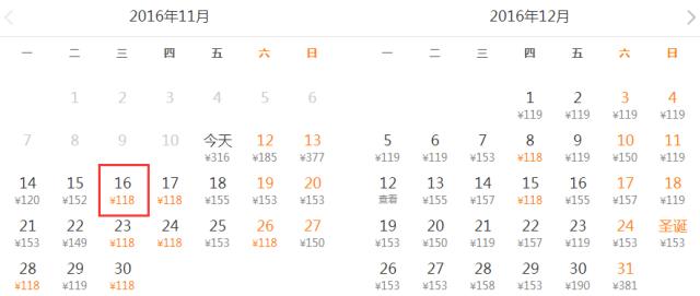 11月机票白菜价错峰出游正当时,重庆4月特价机票