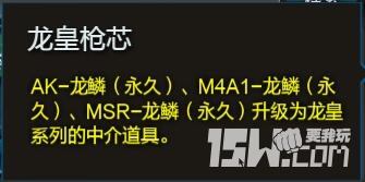 逆战体验服元素套爆料,逆战体验服2024年史诗套爆料