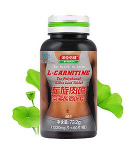 怎么让左旋肉碱发挥到淋漓尽致,左旋肉碱要怎么吃才能瘦
