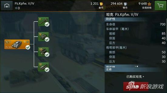 坦克世界闪击战金币车打经验快吗,坦克世界闪击战美系重坦全系介绍