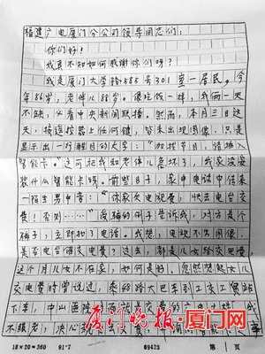 老人看不来智能电视了,老人看不了电视怎么办啊