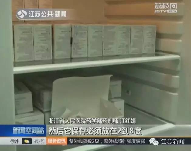 女子打瘦脸针致死,女子花16万打美容针