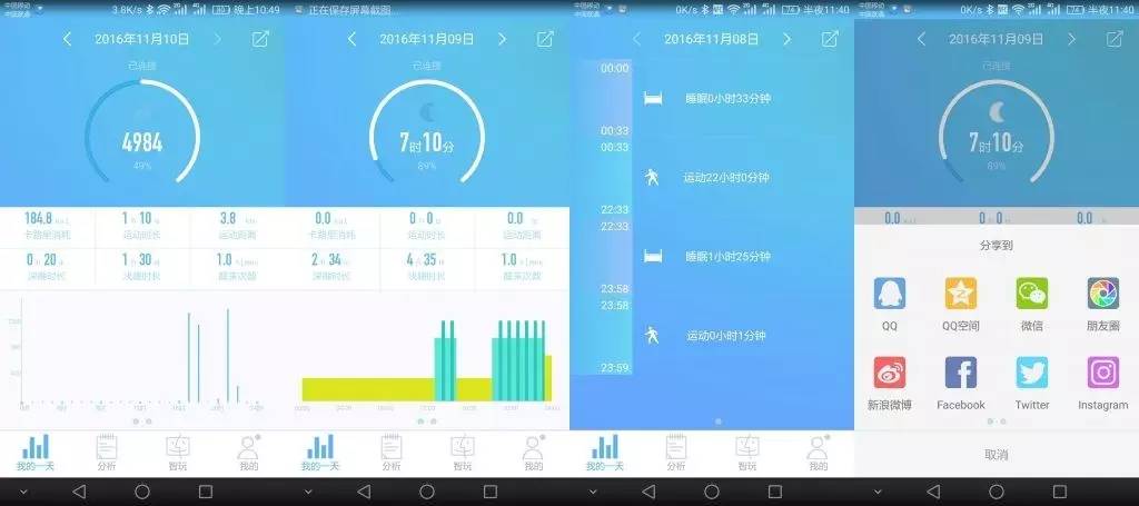 199要什么手表？浅谈智芯智能手表