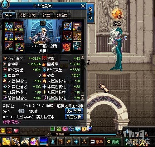 dnf魔战肩教学,dnf什么职业带魔战肩