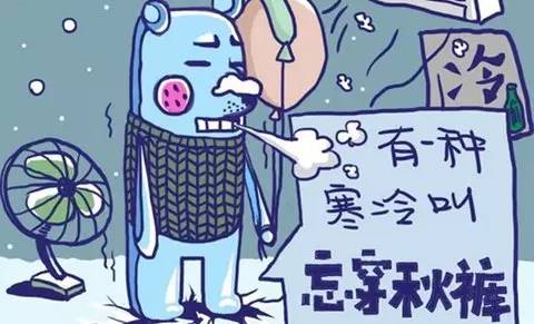 秋裤穿得太紧了怎么办小窍门,秋裤太紧怎么处理就宽松了