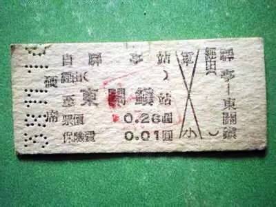 银川站火车票告别“红票时代”，磁介质车票帮你快速通关