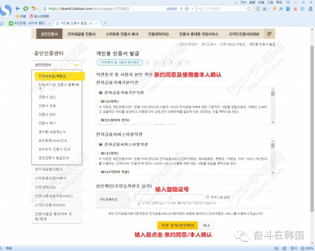 韩国可以用中国手机银行吗,手机银行去韩国怎么用