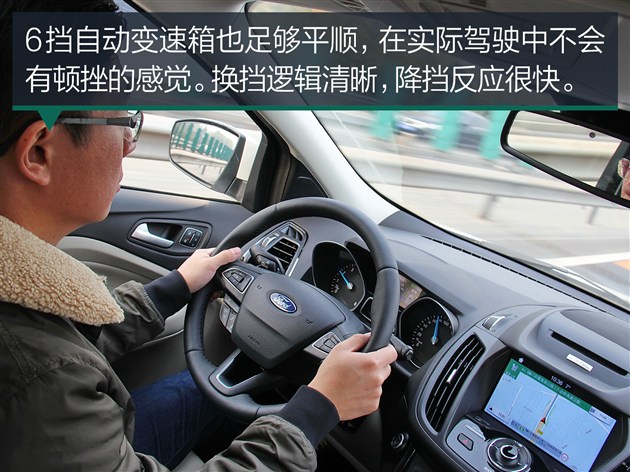 翼虎冬天高速长途胎压多少合适,福特翼虎总里程调表