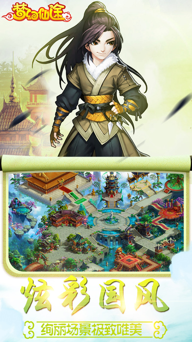 钢铁雄心限免,钢铁雄心限免了吗