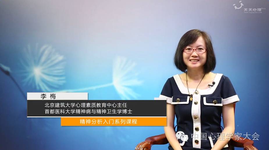 新手咨询师不迷茫，一堂课学精神分析/认知行为/人本主义3大经典流派