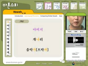 韩国学韩语的平台,韩国免费韩语学习网站