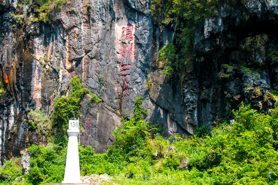 湟川三峡自驾一日游,湟川八景