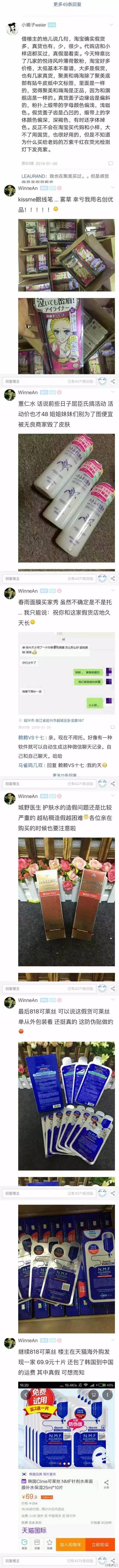 双十一买的大牌化妆品会有假吗,双十一不要盲目买化妆品
