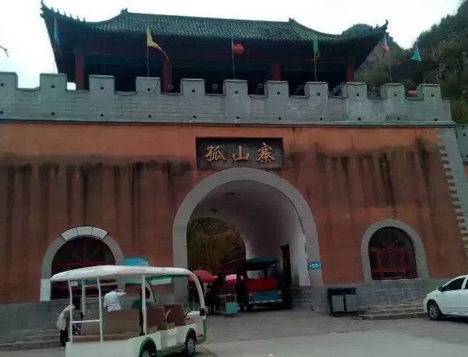 京津冀旅游年卡票,京津冀旅游年卡房山