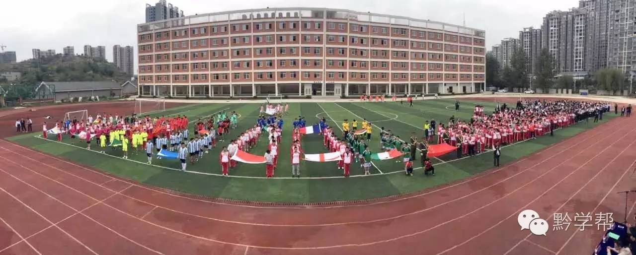 学生有话说：在观一中读书，能让你自豪的不只是足球！