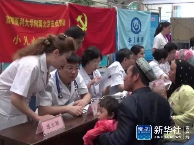 进京“救心”记:倾听跨越五千公里的“心之爱”故事