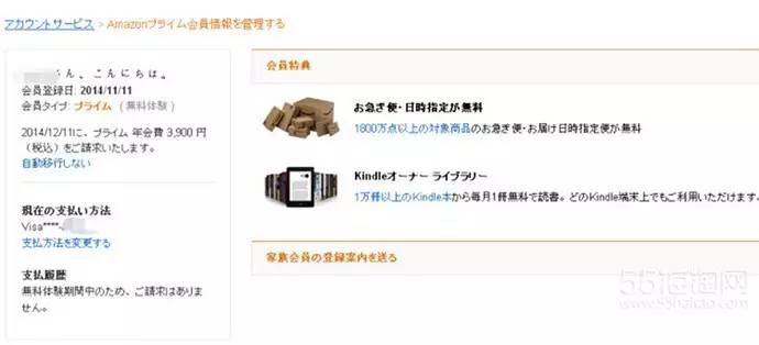 日淘有多坑?扒一扒那些日亚购物实战技巧