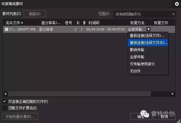 edius影视剪辑基础入门教程第1讲,edius怎么让画面流畅播放