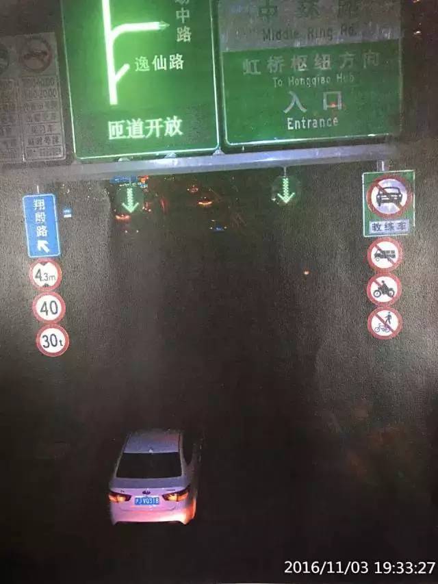 「自掘坟墓」“外牌”秒变“沪牌”上海张江一硕士女白领被拘留