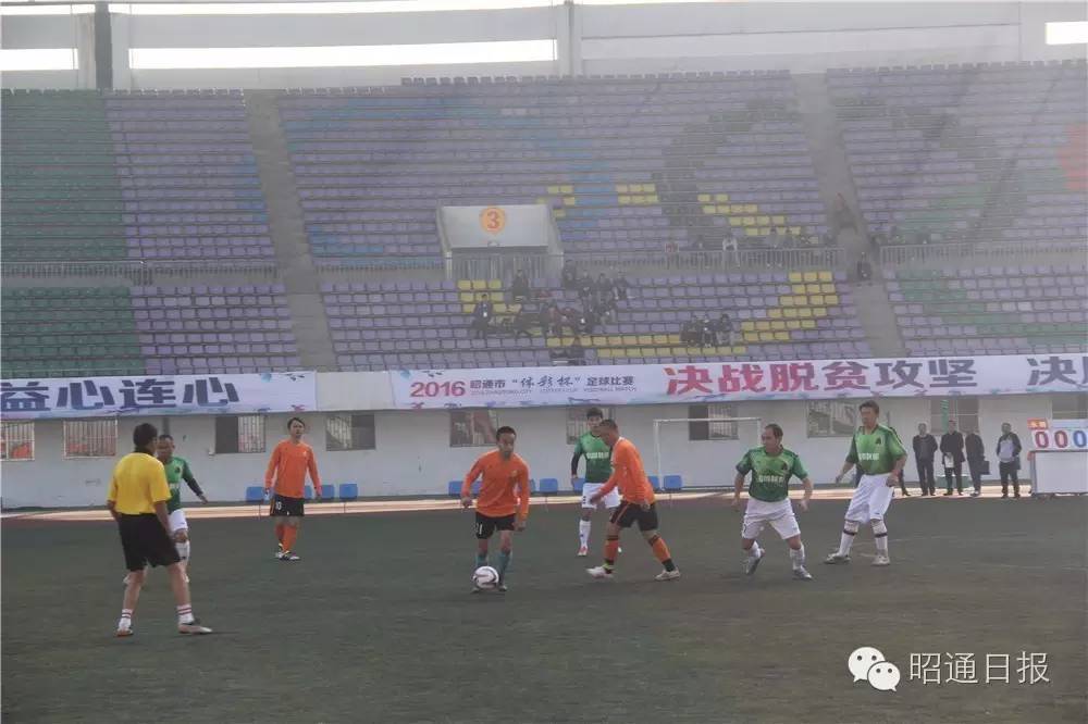 昭通体育馆最近有什么体育比赛,昭通大型活动