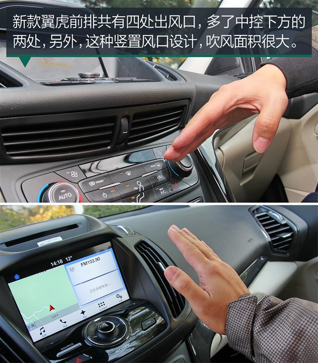 翼虎冬天高速长途胎压多少合适,福特翼虎总里程调表