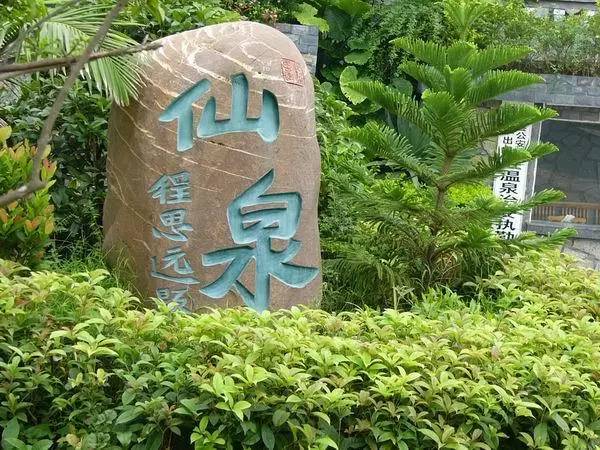 南宁周边泡温泉合集,南宁周边游嘉和城温泉谷