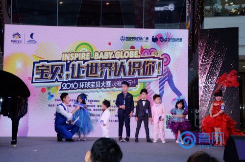 环球宝贝回顾,环球宝贝节目