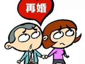 再婚夫妻的共同财产,继父再婚财产怎么算