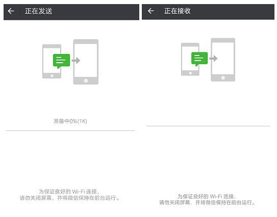 苹果手机单独备份微信怎么备份,微信备份中断怎么继续备份