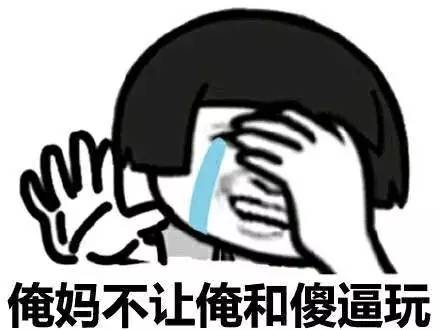 据说帅踢网红最爱这些爆款！却不知道它到底是什么！