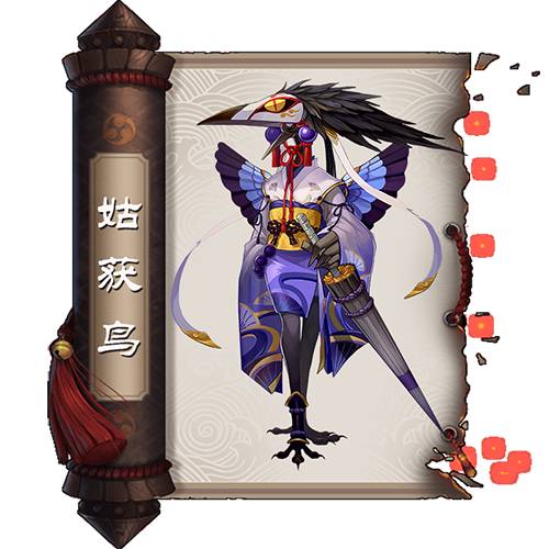 阴阳师百鬼夜行火影配音,阴阳师声优和鬼灭之刃声优