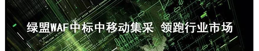 技术外泄风险及对策,技术信息泄密