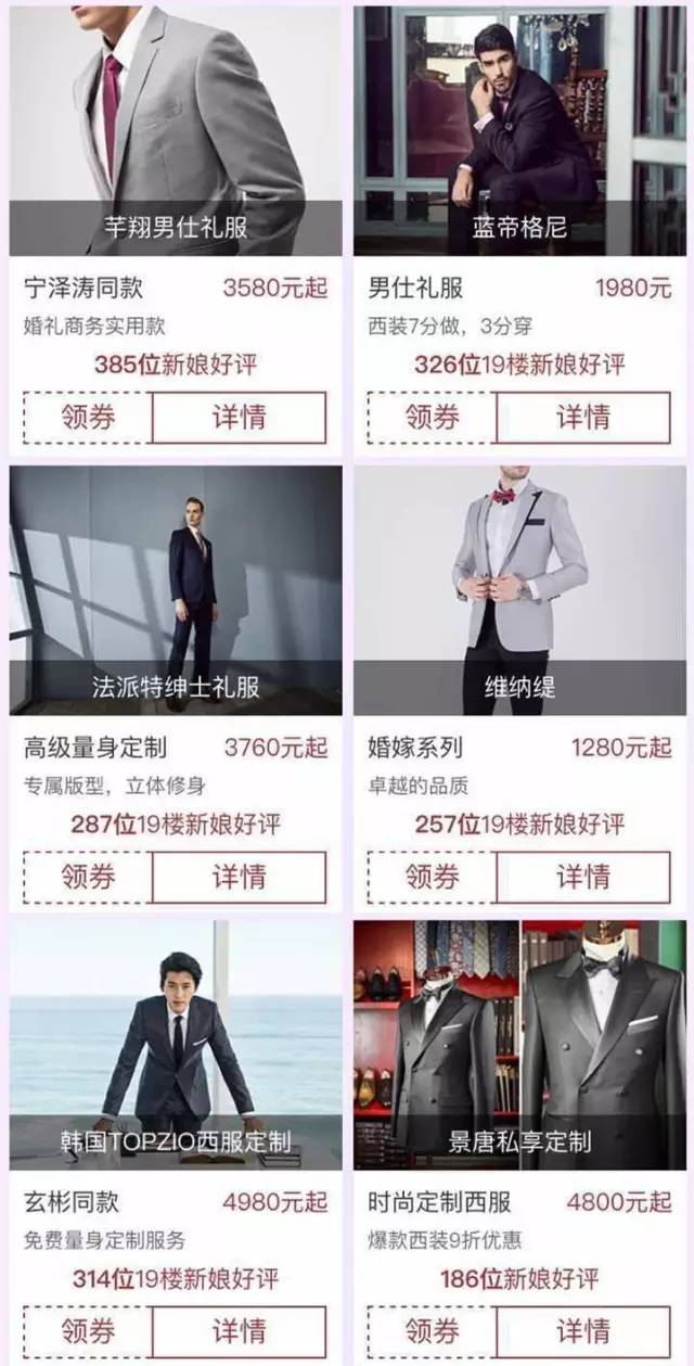 已婚闺蜜给的2017结婚必buy清单！统计了10000+杭州新人真实消费数据，*靠我**它拿下了明年的黄金档期！