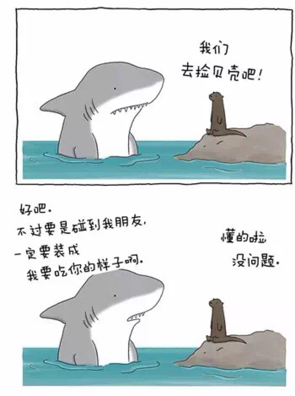 手脚冰凉按哪个穴位阳气虚,治冬天手脚冰凉的穴位图