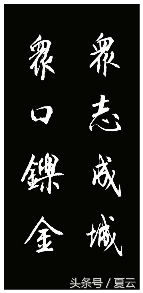 古人名言励志经典语录,古人励志名言名句