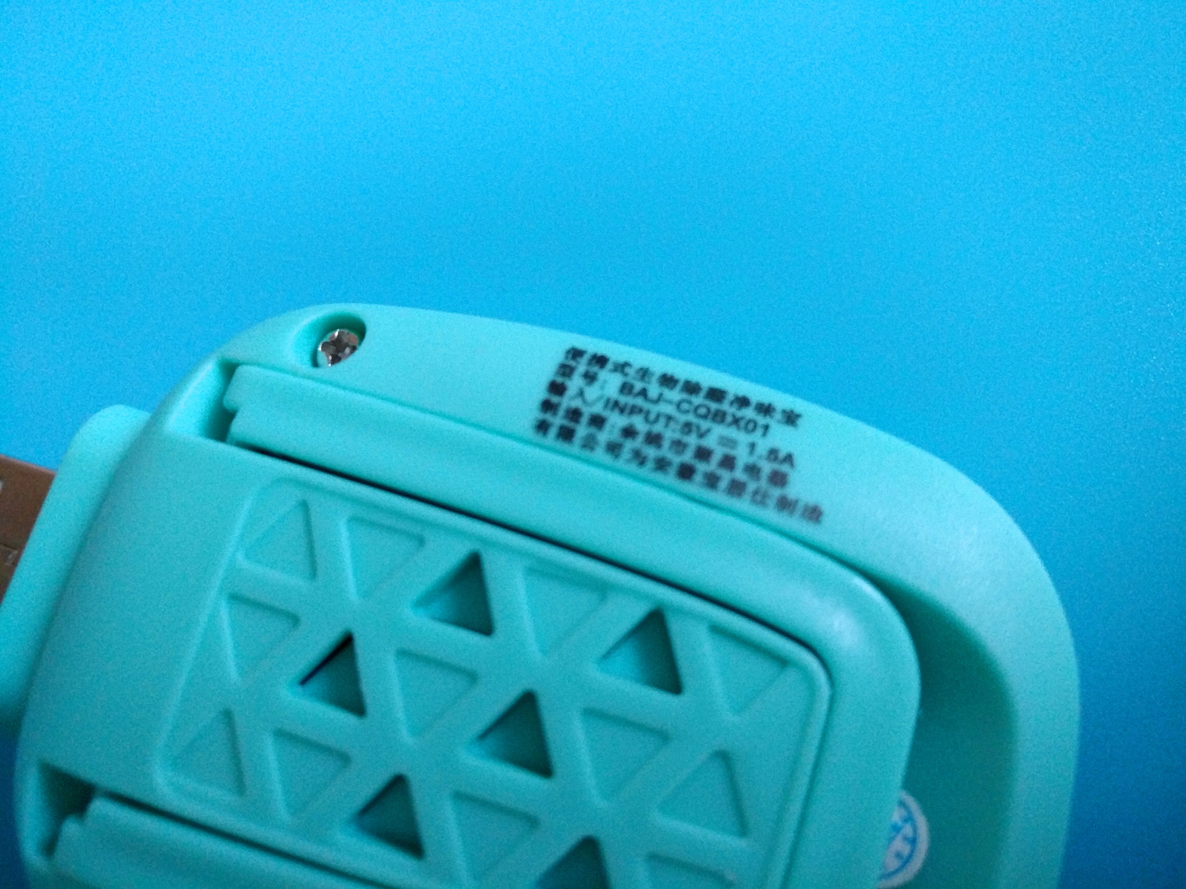 移动便携空气净化器安逸宝除甲醛净味宝评测