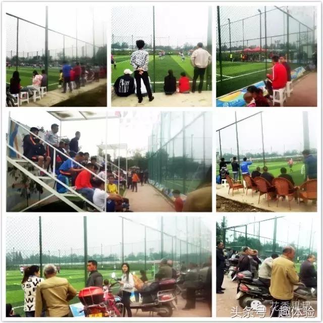 成都足球第一村,成都第一足球村