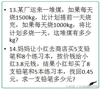 小学奥数题100道经典解题视频,小学奥数50道经典题及解析