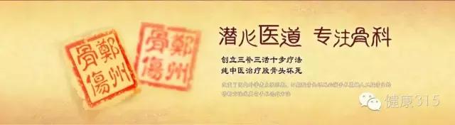 三驾马车提高免疫力,三驾马车为健康保驾护航