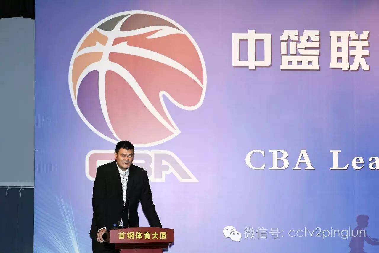姚明出任cba公司总经理,cba公司董事长和篮协主席的区别