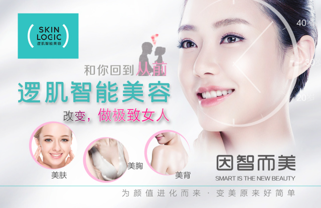 斑斑怎么护肤,解救双面斑斑