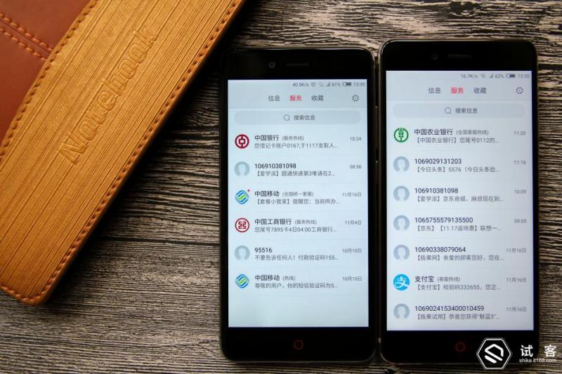 努比亚z11minis换电池,努比亚z11mini