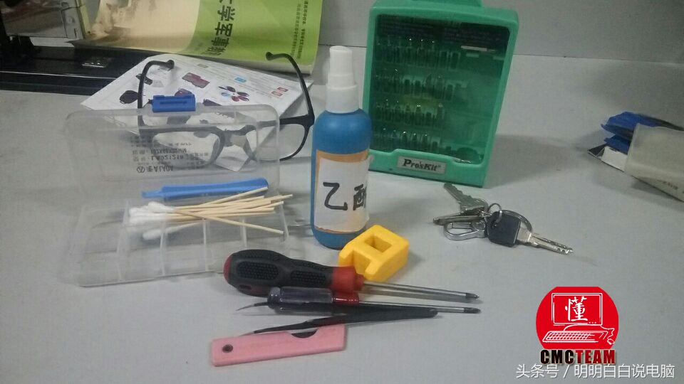 规范，修电脑的准则（原创+实际案例）