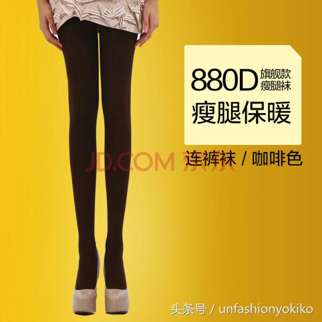 秋冬保暖连裤袜品牌,秋冬连裤袜哪个牌子质量比较好