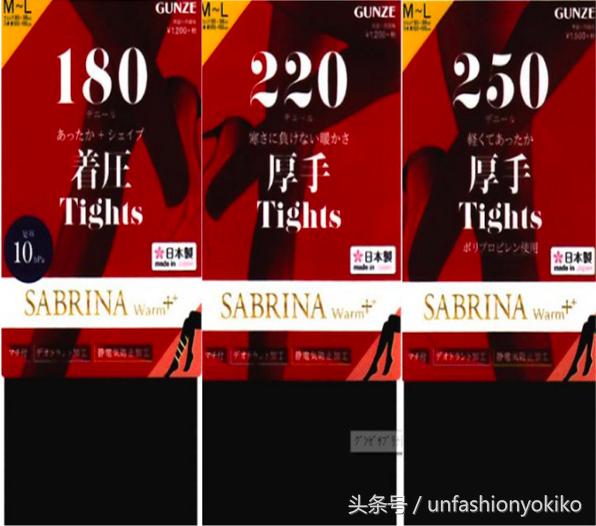 还在穿秋裤吗,什么品牌的连裤袜好穿又舒服