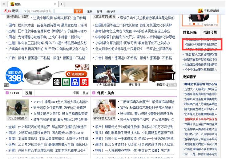 转移就业实现增收致富,转移就业拓宽致富路