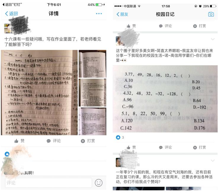 支付宝的社交突围,支付宝的社交之路