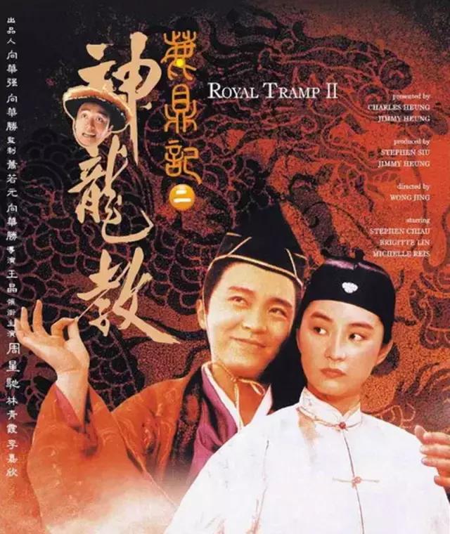 韩国影史票房最高的华语片,香港影史票房第一人